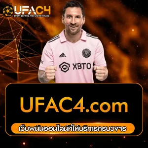 UFAC4.com
